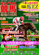 ǥ붥ϺǶˡ§Vol.20