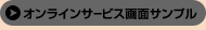 ����饤�󥵡��ӥ����̥���ץ���Ϸ��ҥåȥ᡼���� �Ƕ�HIT�ؿ��ö���ͽ�۾���Υ���������ɡ����ϺǶ���ˡ§WEB